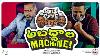 Abadhala Machine Ep 01 Salt And Pepper Guyz Saltandpepperguyz Kamalkrishna Joshshadhrach