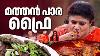 Ep 159 Malabar King Fish King Fish Recipe Seafood Recipes Village Food