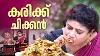 Ep 161 Karikku Chicken Chicken Curry Chicken Recipe Village Food