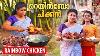 Ep 68 Juicy U0026 Delicious Rainbow Chicken Kerala Chicken Fry Village Cooking