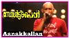 Salt N Pepper Malayalam Movie Malayalam Movie Aanakkallan Song Malayalam Movie Song