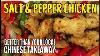 Salt U0026 Pepper Chicken Chinese Takeaway Restaurant Style Easy Step By Step Instructions