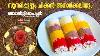 Sundari Puttu And Chicken Anarkali Recipe Salt N Pepper Ep 216 Kaumudy Tv